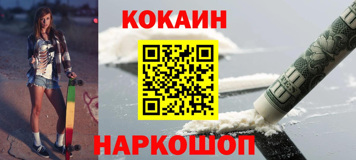 COCAIN 97% Аша
