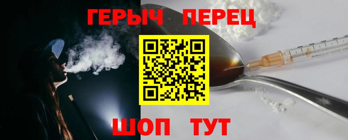 Героин VHQ Аша