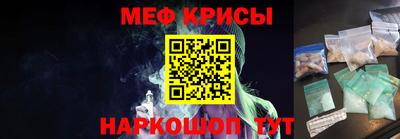 мдма Балаково