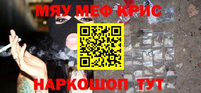 мдма Балаково