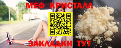 MESCALINE Балахна