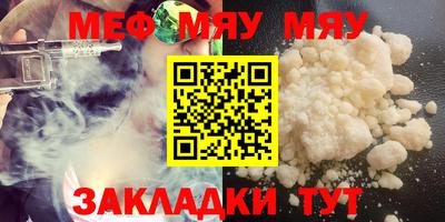 MESCALINE Балахна