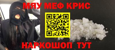 меф Балашиха