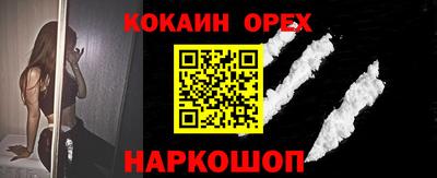 мдма Балаково