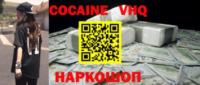 MESCALINE Балахна
