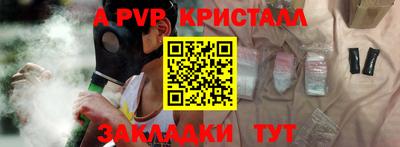 мдма Балаково