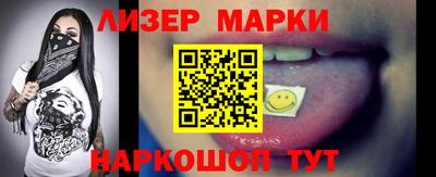 мдма Балаково