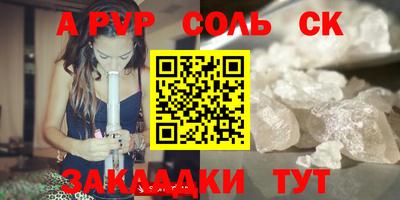 мдма Балаково