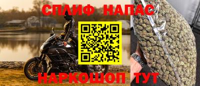 MESCALINE Балахна