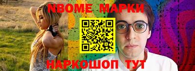 MESCALINE Балахна