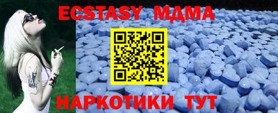 мдма Балаково
