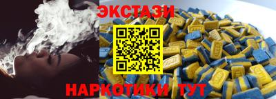 меф Балашиха