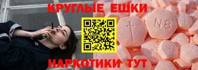 MESCALINE Балахна