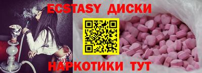 MESCALINE Балахна