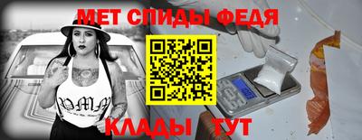 мдма Балаково