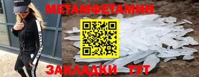 мдма Балаково