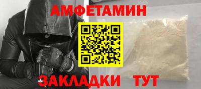 меф Балашиха