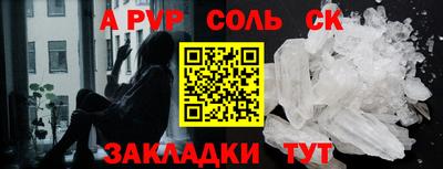 мдма Балаково