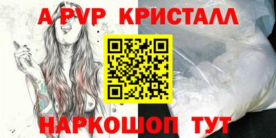 MESCALINE Балахна