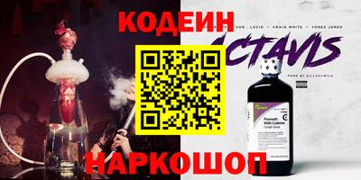 героин Чапаевск