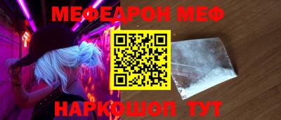 MESCALINE Балахна