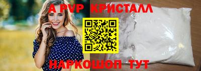 мдма Балаково