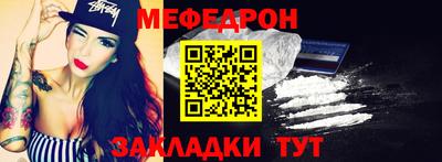 MESCALINE Балахна