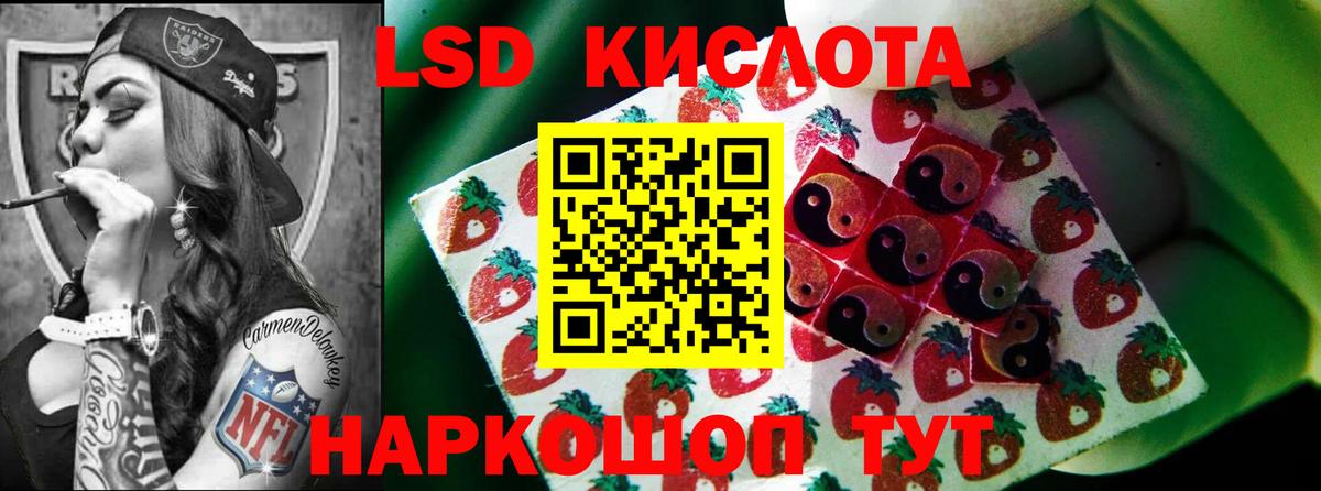 LSD-25 экстази ecstasy Аша