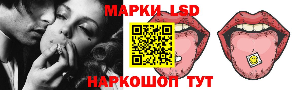 LSD-25 экстази кислота  LSD-25 экстази кислота  Аша  ЛСД экстази  Вход с VPN 
