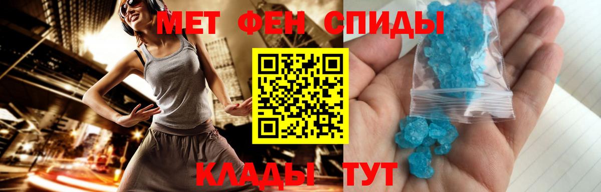 Метамфетамин мет  Вход с VPN  Метамфетамин мет  Аша 