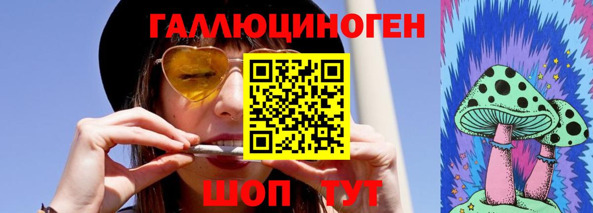 Галлюциногенные грибы Magic Shrooms Аша