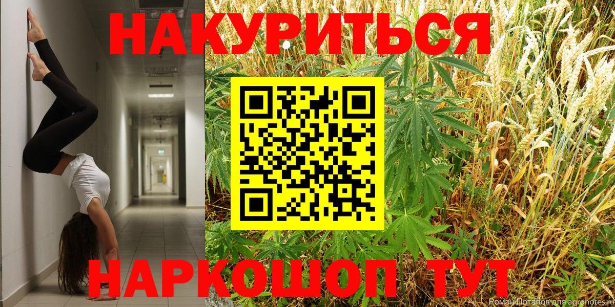 Шишки марихуана тримм  Вход с VPN  Марихуана AK-47  МАРИХУАНА Bruce Banner  Аша 
