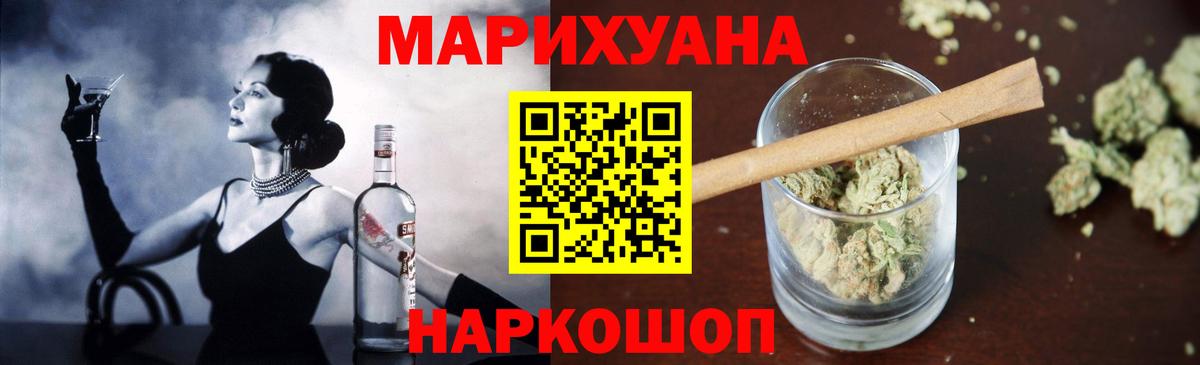 Бошки марихуана OG Kush Аша